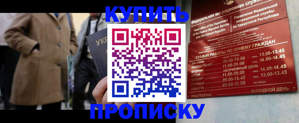 временная регистрация поиск в Серпухове