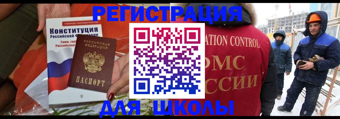 прописка в квартире в Серпухове